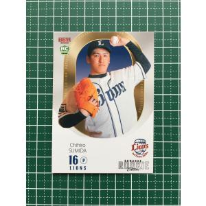 ☆BBM 2022 プロ野球 ルーキーエディション #058 椋木蓮［オリックス
