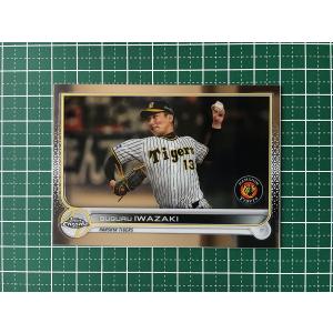 HS-10 【岩崎優/阪神タイガース】Topps 2025 NPBベースボールカード