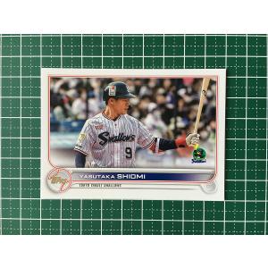 ☆TOPPS NPB 2022 #173 小園海斗［広島東洋カープ］ベースカード「BASE