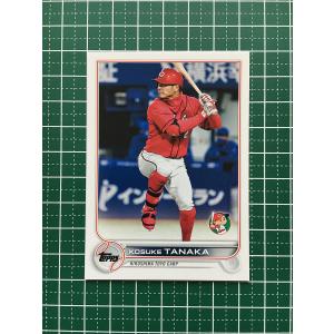 ☆TOPPS NPB 2022 #173 小園海斗［広島東洋カープ］ベースカード「BASE