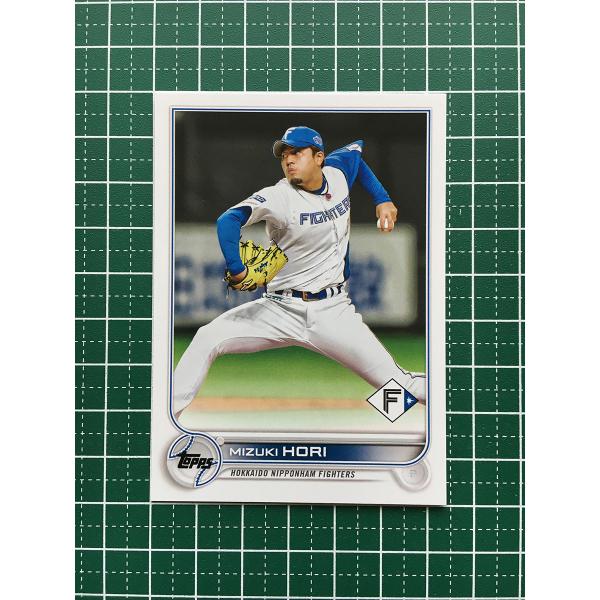 ★TOPPS NPB 2022 #178 堀瑞輝［北海道日本ハムファイターズ］ベースカード「BASE...