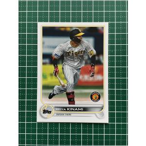 177 【伊藤大海/北海道日本ハムファイターズ】2025 Topps Chrome NPB