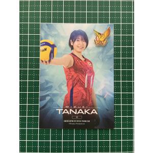 86 【石川真佑】全日本女子バレーオフィシャルカード2020 「火の