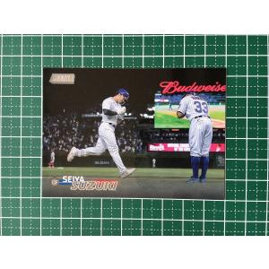 ☆TOPPS MLB 2023 STADIUM CLUB #265 鈴木誠也／SEIYA SUZUKI［CHICAGO
