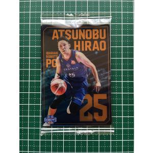 ☆B.LEAGUE ツインウエハース 2023-24 #54 河村勇輝［横浜ビー