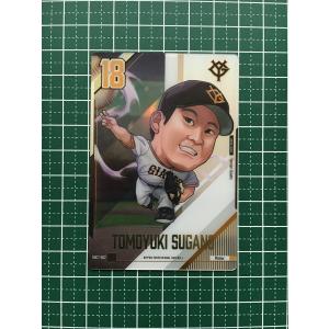 21BBM 読売ジャイアンツ 鍵谷陽平 CROSS FOIL SIGNING 15枚限定