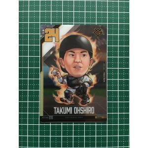 ☆プロ野球 デフォルメカードコレクション 2024 かきの種 #BDC1-B02