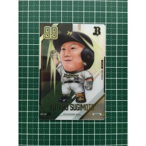 ☆プロ野球 デフォルメカードコレクション 2024 かきの種 #BDC1-B02