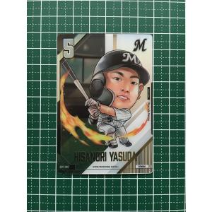 ☆プロ野球 デフォルメカードコレクション 2024 かきの種 #BDC1-G02