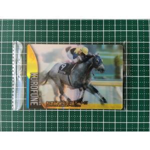 ☆サラブレッドホースコレクション ツインウエハース #1-013