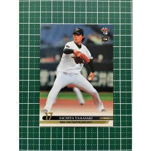 243 【松坂大輔/西武ライオンズ】2002 BBM ベースボールカード