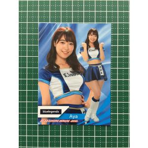 S15 【宇佐美貴史/ガンバ大阪】エポック 2025 Jリーグオフィシャル