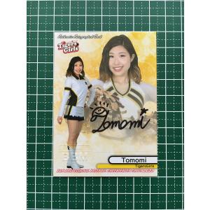 ☆BBM 2023 DANCING HEROINE -華- SHOKO［Honeys／福岡