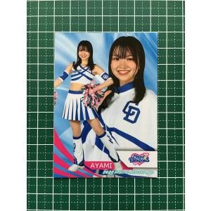 ★BBM 2022 プロ野球 チアリーダーカード DANCING HEROINE -舞- #舞29 AYAMI［チアドラゴンズ2022／中日ドラゴンズ］レギュラーカード★