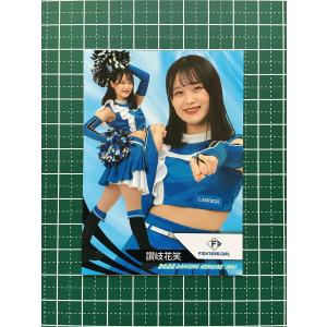 44 【讃岐花笑 (日本ハム/FIGHTERS GIRL)】BBM プロ野球チアリーダー