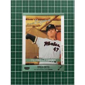 ☆BBM 2025 ライオンズ75周年シリーズ Vol.3 #077 ドミンゴ