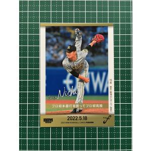 BBM 2020 中日　ビシエド　バッティンググローブカード　20枚限定 BBM 2020 中日 ビシエド バッティンググローブカード 20枚限定