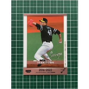 ☆BBM 2022 プロ野球 ベースボールカード #G69 桑田真澄［読売