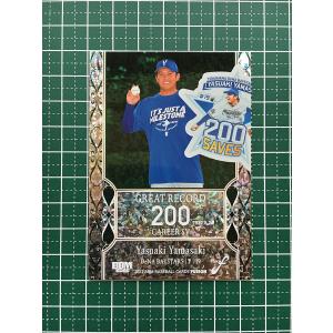 ☆EPOCH 2025 呪術廻戦 トレーディングカード 懐玉・玉折 #072 五条悟