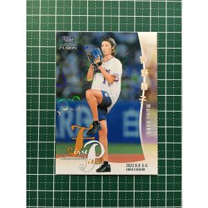 BBM 2022 FUSION 内田秀　直筆サインカード　19/25 BBM 2022 FUSION 内田秀 直筆サインカード 19/25 BBM 2022 FUSION 内田