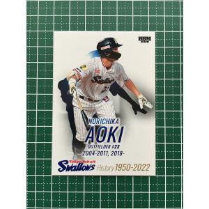 高橋壱晟】[クラブ発行] 2024 ジェフユナイテッド千葉 オフィシャル