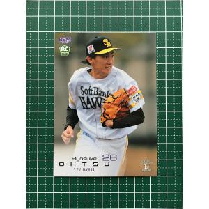 PT09 【前田悠伍(ROOKIE)/福岡ソフトバンクホークス】2024BBM