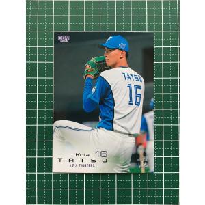 177 【伊藤大海/北海道日本ハムファイターズ】2025 Topps Chrome NPB