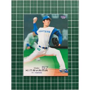 ☆BBM 2025 1st バージョン #198 古林睿煬／グーリン・ルェヤン