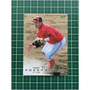 ラブライブ！ SIC-EX15-054 矢澤 にこ (SEC シークレット) スクール