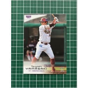 BBM 2023 2nd 阪神 ノイジー　533 ☆BBM 2023 2nd バージョン #533 シェルドン・ノイジー［阪神