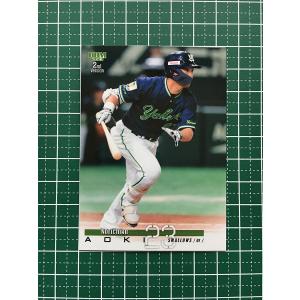 カードファイト!! ヴァンガード ショップの常連の女の子 スイナ RRR DZ