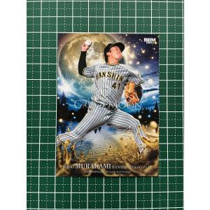 ☆BBM 2023 2nd バージョン #535 翁田大勢［読売ジャイアンツ／巨人