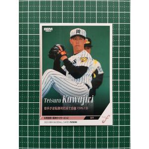 ☆BBM 2023 FUSION #FP41 蟹沢萌子［横浜スタジアム／≠ME／ノット