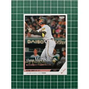 ☆TOPPS MLB 2022 SERIES 1 #308 サム・ロング／SAMMY LONG［SAN