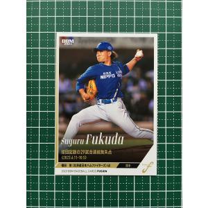93F20 【伊藤大海/北海道日本ハムファイターズ】2025 Topps FINEST NPB