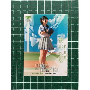 BBM FUSION 2023 蟹沢萌子 直筆サインカード ≠ME ☆BBM 2023 FUSION #FP41 蟹沢萌子［横浜スタジアム／≠ME／ノット