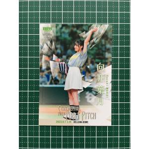 ☆BBM 2023 FUSION #FP41 蟹沢萌子［横浜スタジアム／≠ME／ノット