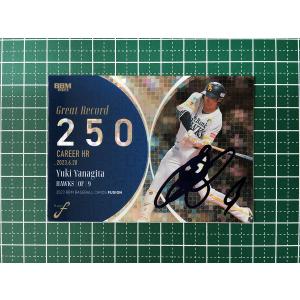 BBM FUSION 2023 蟹沢萌子 直筆サインカード ≠ME BBM FUSION 2023 蟹沢萌子 直筆サインカード ≠ME BBM FUSION 2023