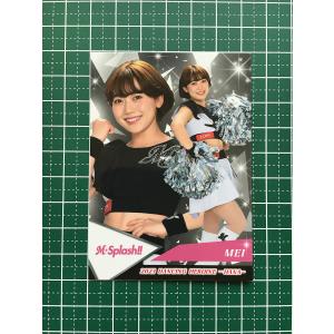 BBM 大相撲カード 2008 レギュラー 【不知火型横綱】 89 若乃花 勝