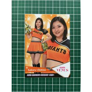 ☆BBM 2024 チアリーダーカード DANCING HEROINE #V04 大倉かりん