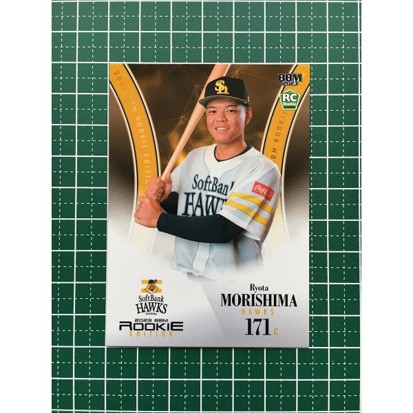 ★BBM 2023 ルーキーエディション #030 盛島稜大［福岡ソフトバンクホークス］レギュラーカ...