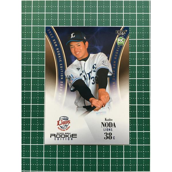 ★BBM 2023 ルーキーエディション #033 野田海人［埼玉西武ライオンズ］レギュラーカード ...