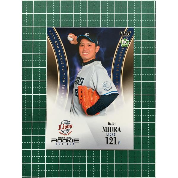★BBM 2023 ルーキーエディション #039 三浦大輝［埼玉西武ライオンズ］レギュラーカード ...