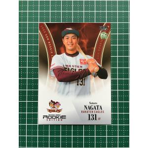 ☆BBM 2022 プロ野球 ベースボールカード #B69 破竹の15連勝