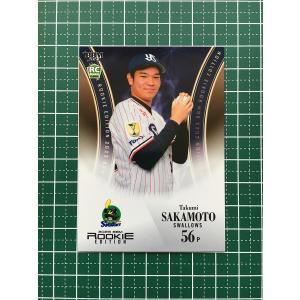 55 【大谷翔平(ROOKIE)/北海道日本ハムファイターズ】BBM 2013 GENESIS