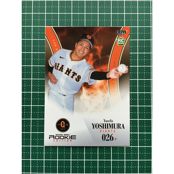 ★BBM 2023 ルーキーエディション #100 吉村優聖歩［読売ジャイアンツ／巨人］レギュラーカ...