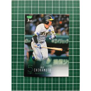 ☆BBM 2024 1stバージョン #193 佐々木朗希［千葉ロッテマリーンズ