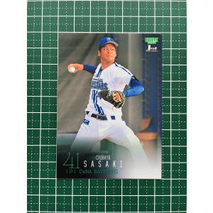 hololive OFFICIAL CARD GAME エンチャントレガリア 緑エール(AZKi)(SY