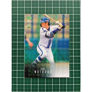 高橋藍 (チェキ風特典カード) 】 ミニ屏風コレクション バレーボール