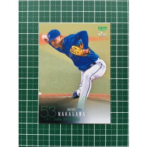 DeNAベイスターズ　松尾汐恩　topps chrome 25シリ　ジャージ ミントモール / MINT 吉祥寺店 / 2023 TOPPS NPB CHROME 松尾汐